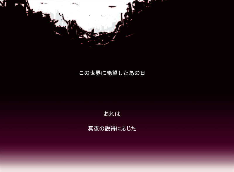Rakugaki CG shuu 2 page 1 full