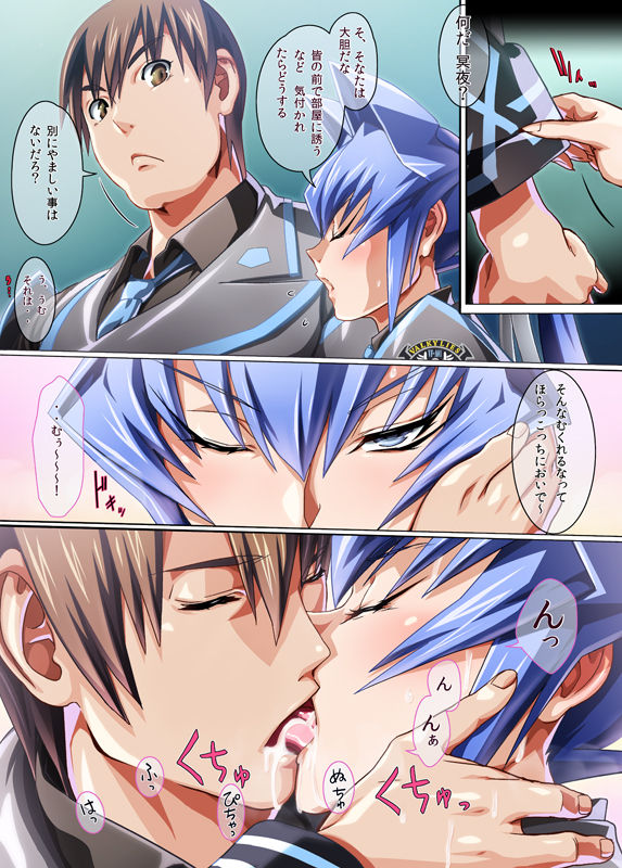 Rakugaki CG shuu 2 page 4 full