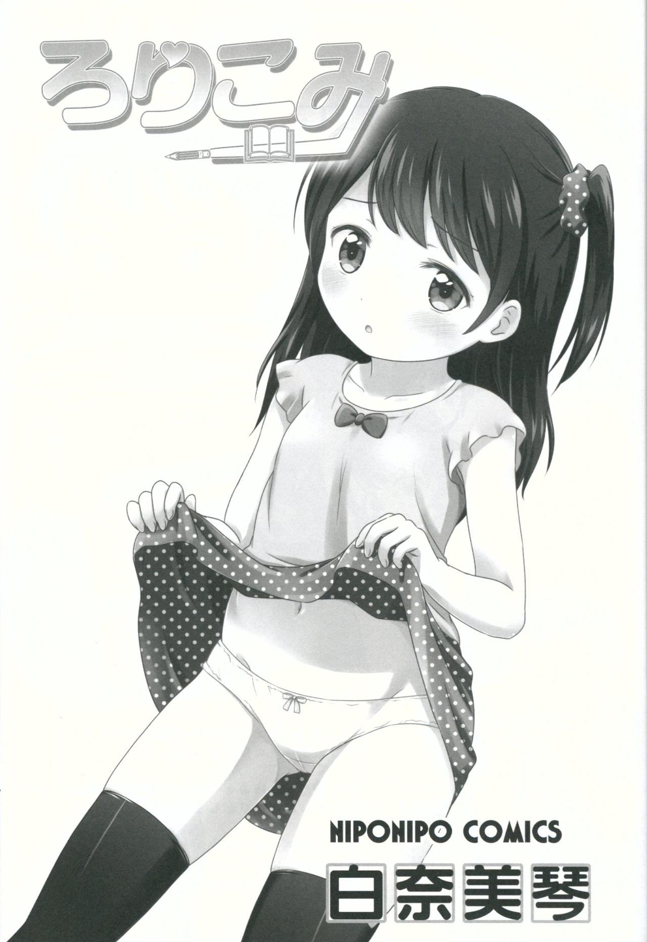 Loli Comi 5 page 3 full