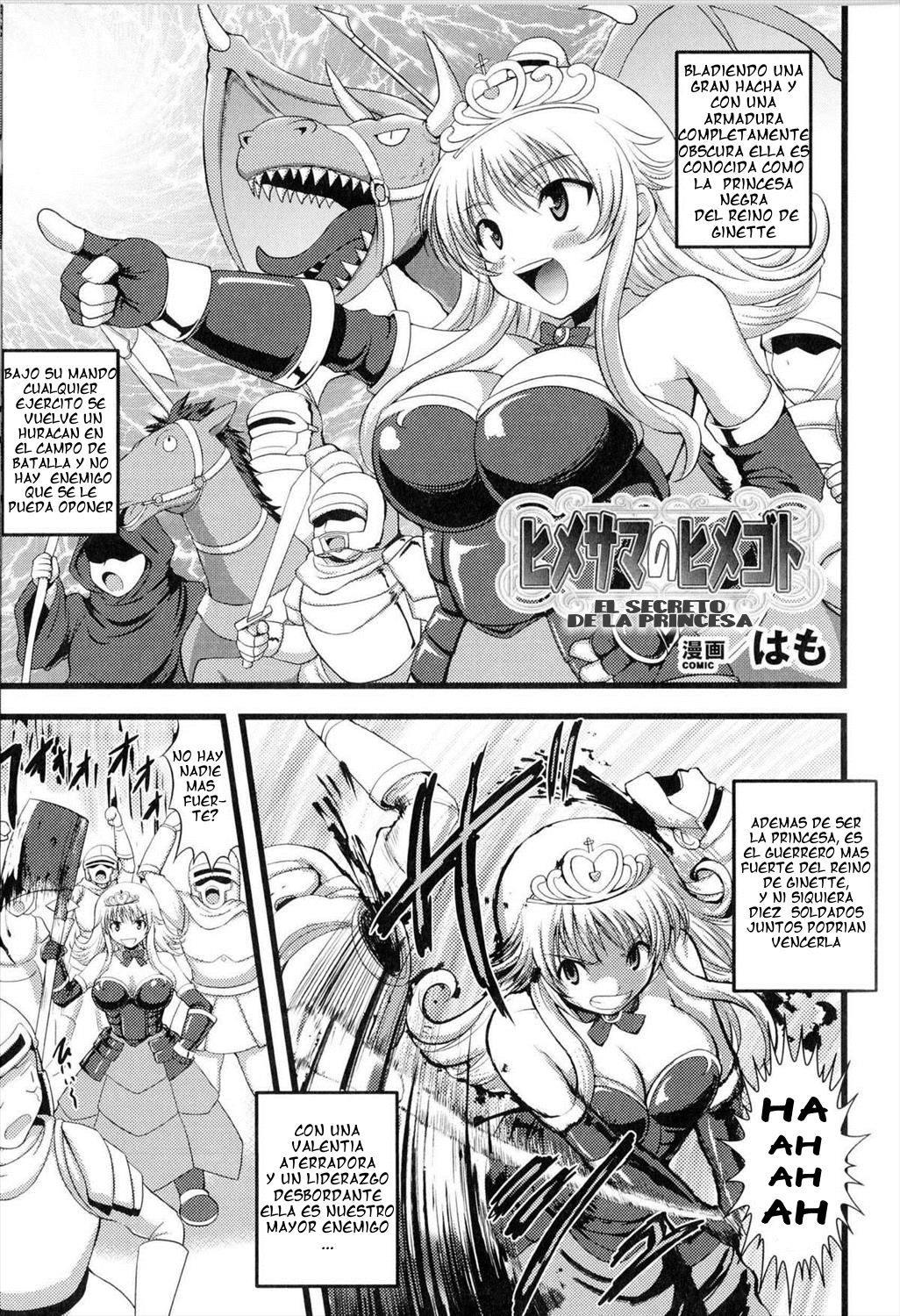 Hime-sama no Himegoto | El Secreto de la Princesa page 1 full