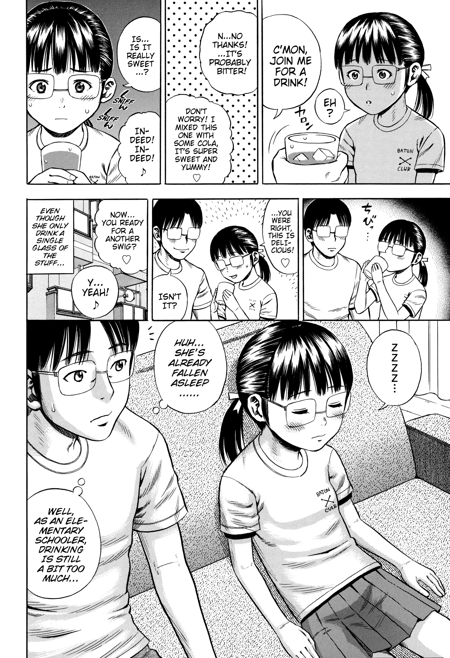 Uchi no Imouto ga Warito Kawaii | My Little Sister Is Relatively Cute page 4 full