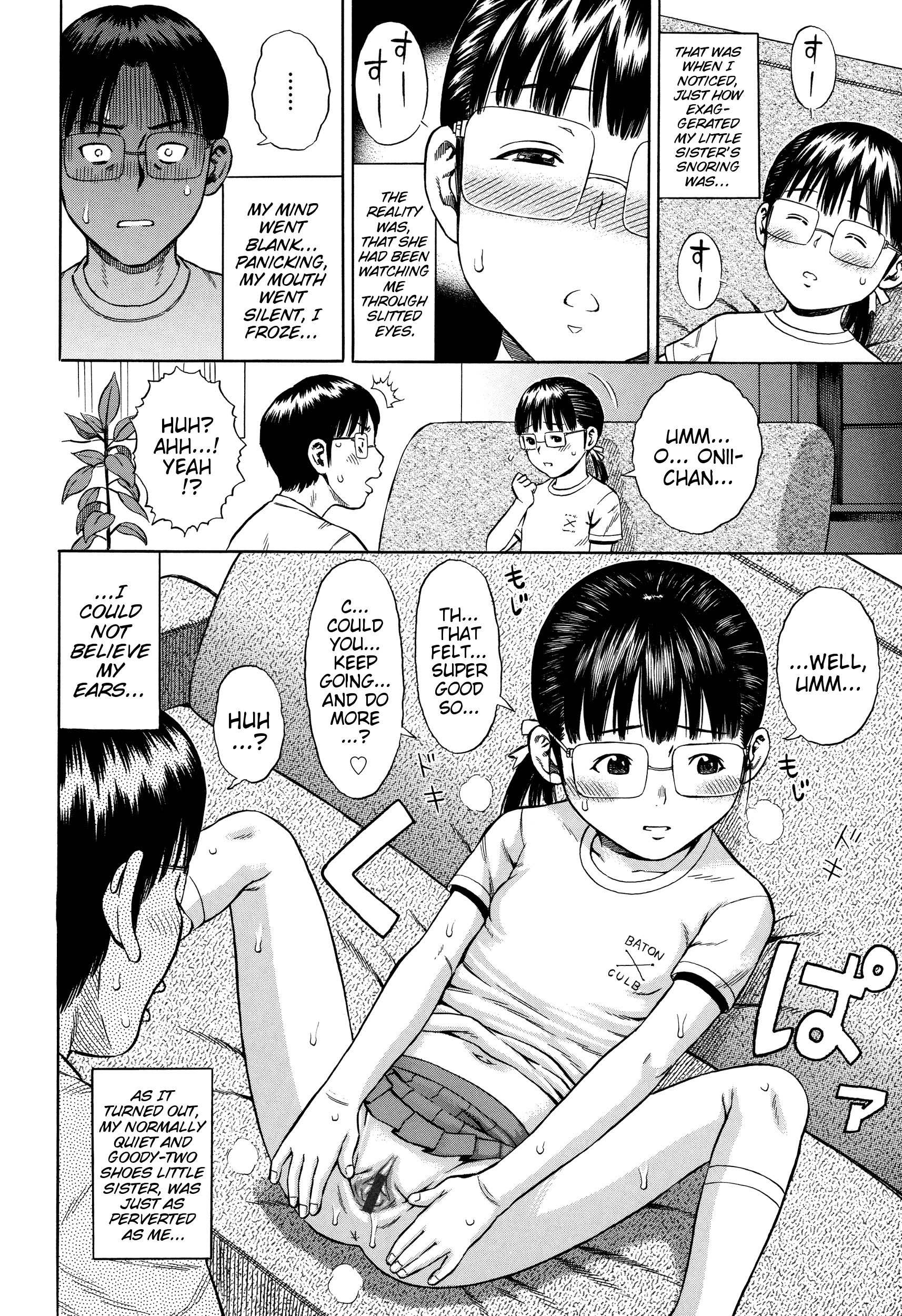 Uchi no Imouto ga Warito Kawaii | My Little Sister Is Relatively Cute page 8 full