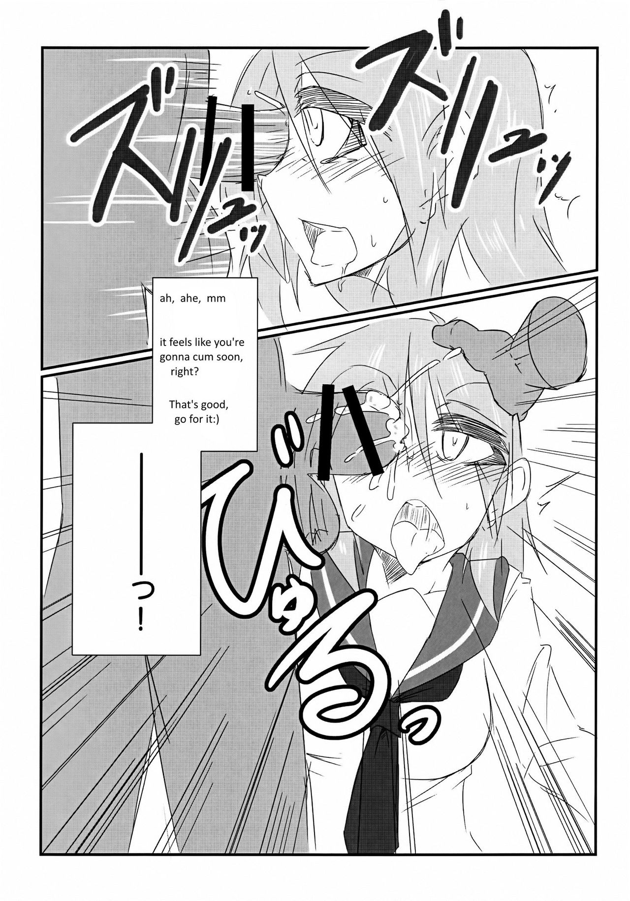 Surplus page 6 full