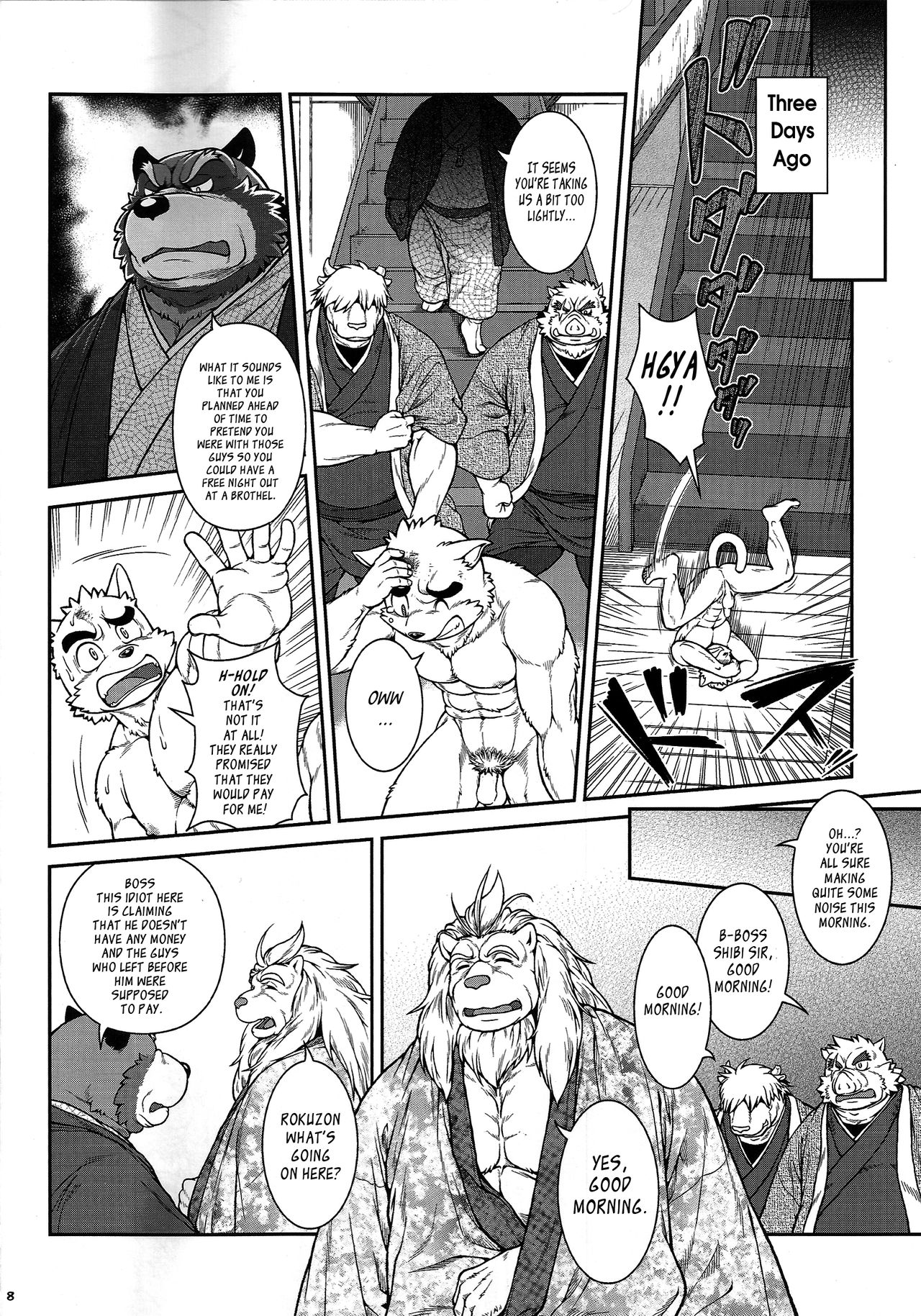 Wa Juu 3 ~Kyokou-gata Banashi Omodaka Kozou Chuuhen~ page 7 full