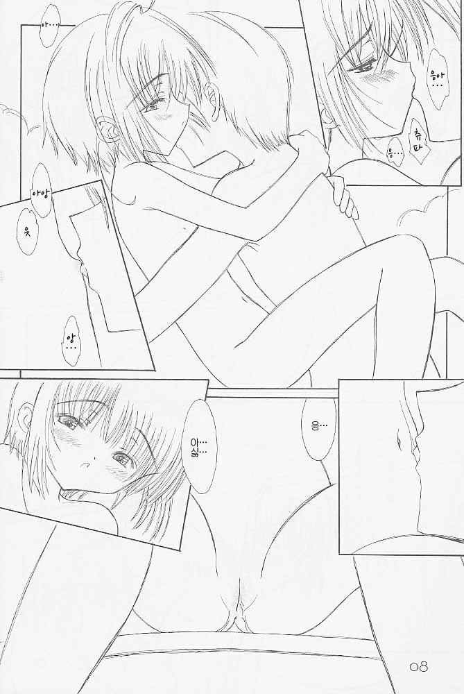 With... page 7 full