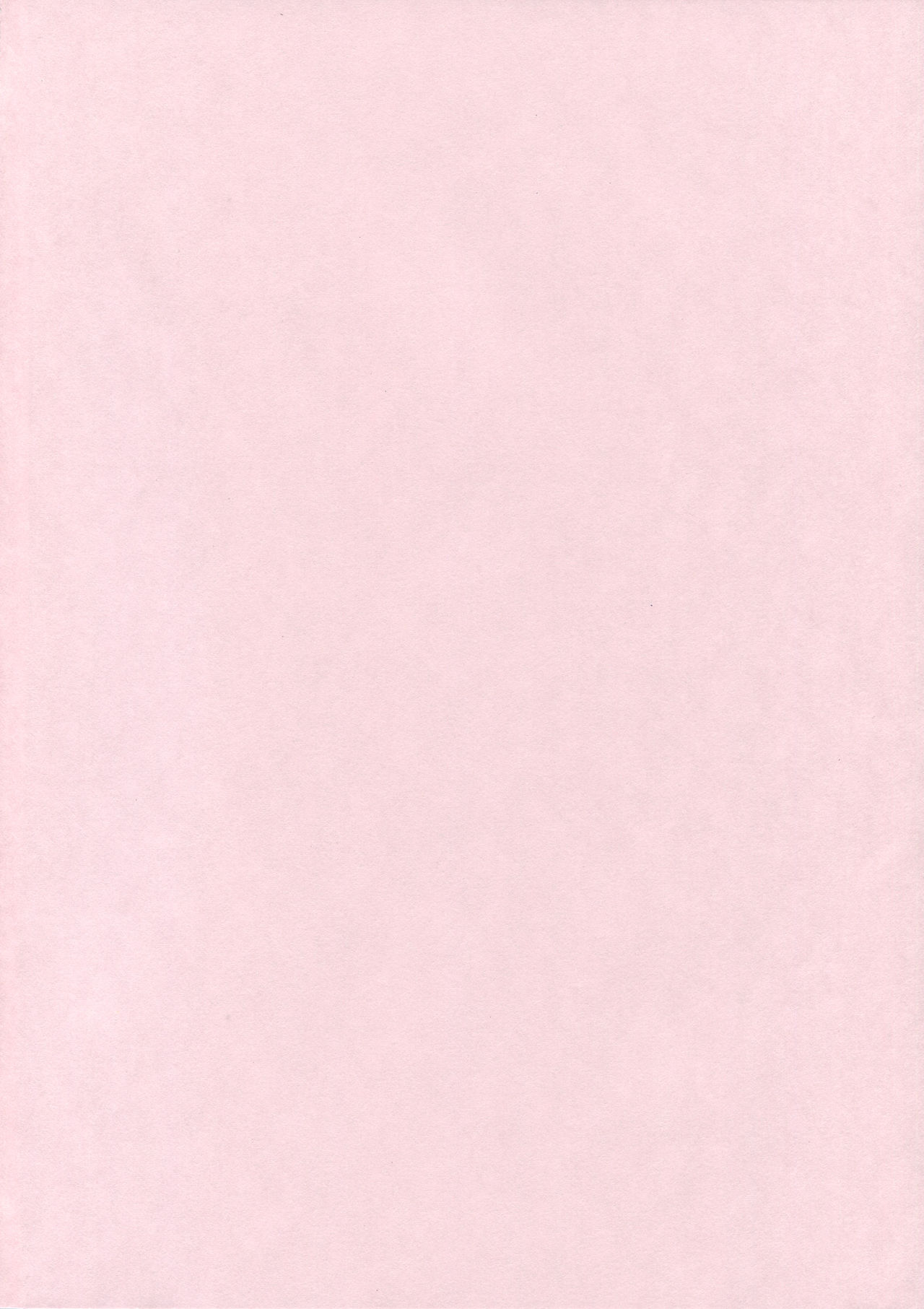 Kyou no Destiny Record page 2 full