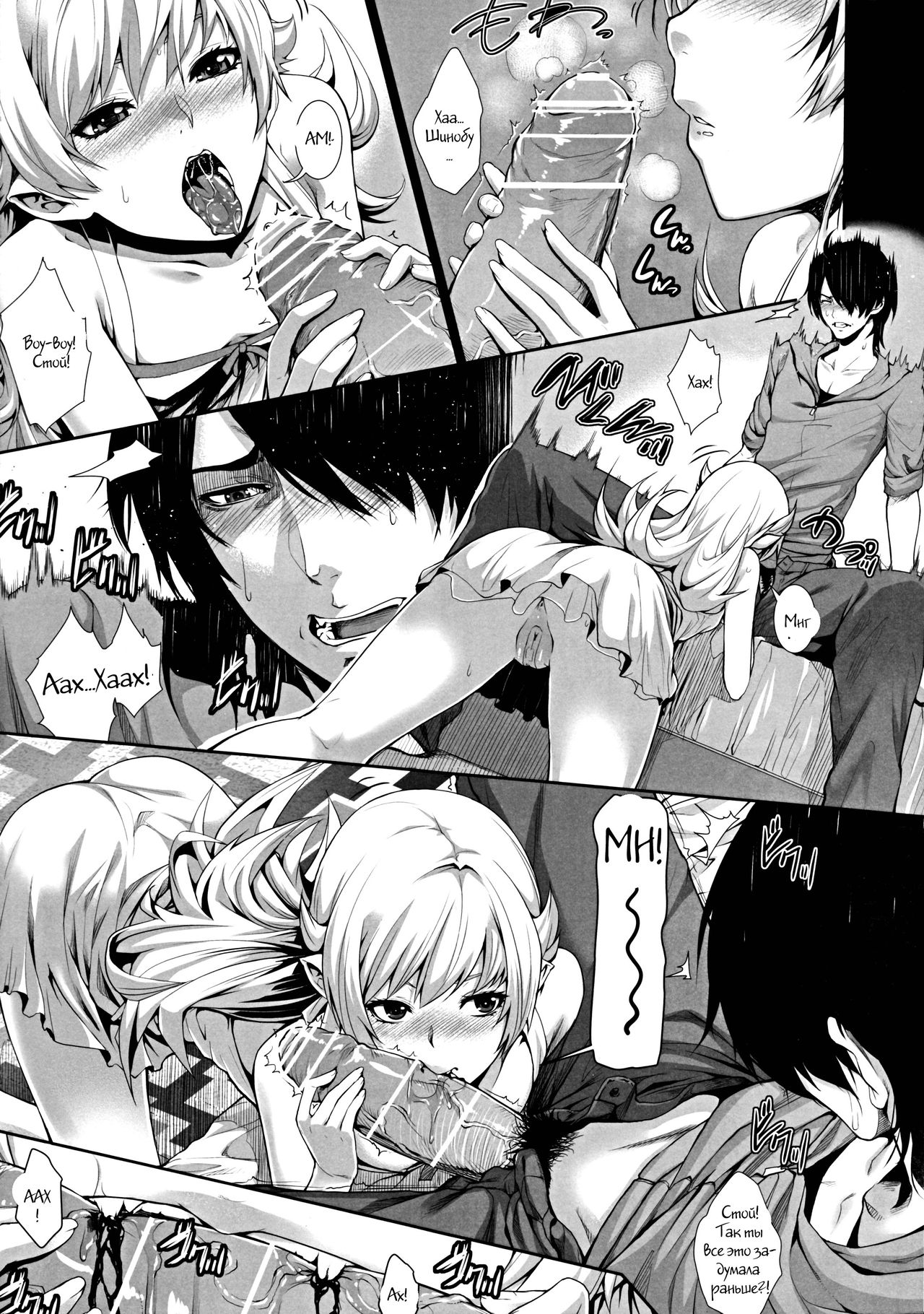 Kyuuketsuki no Kyuuketsu Koui | A Vampire’s Act of Bloodsucking page 3 full