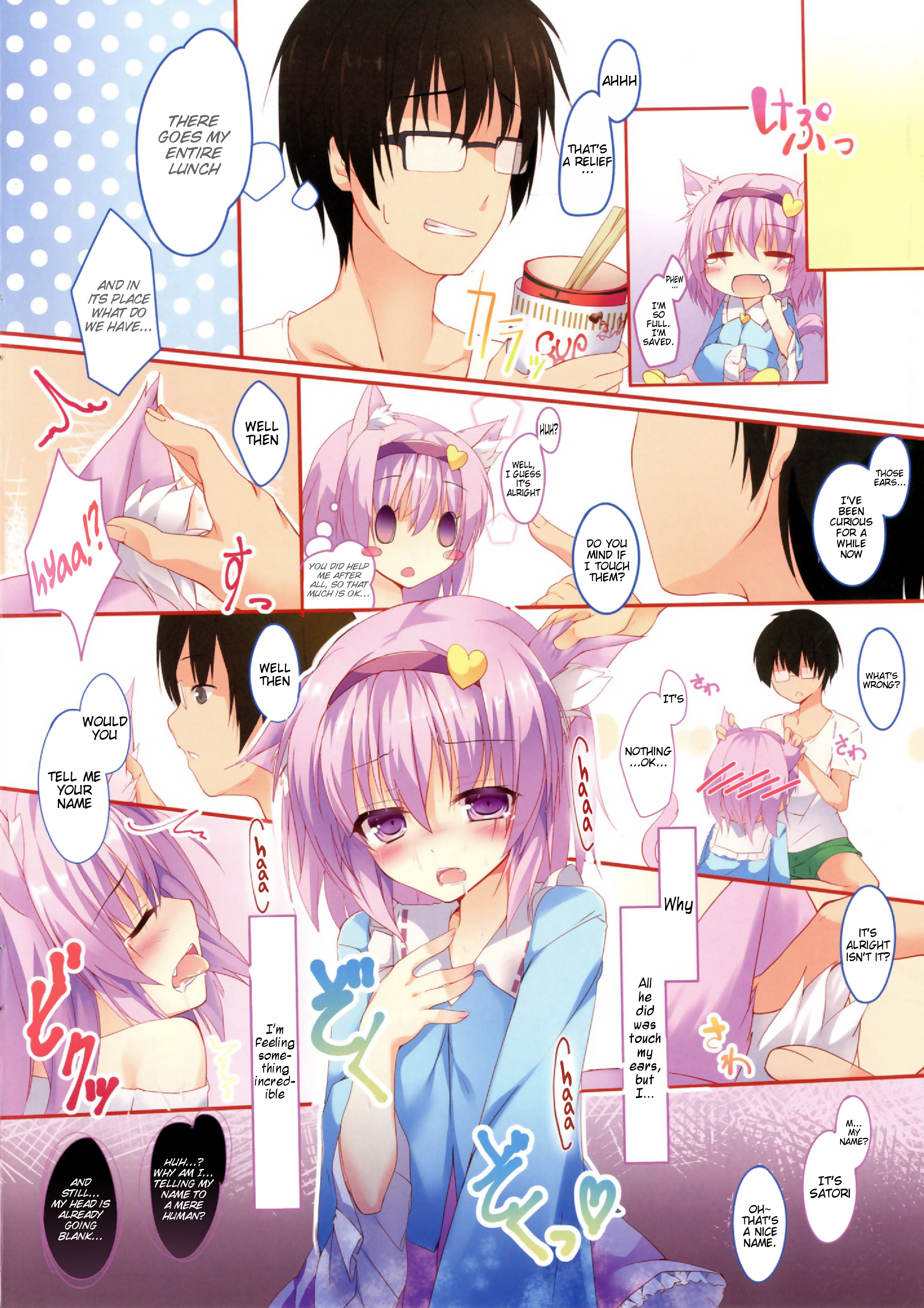 Nyatori-sama, Hiroimashita. | I Found Catori-sama page 5 full
