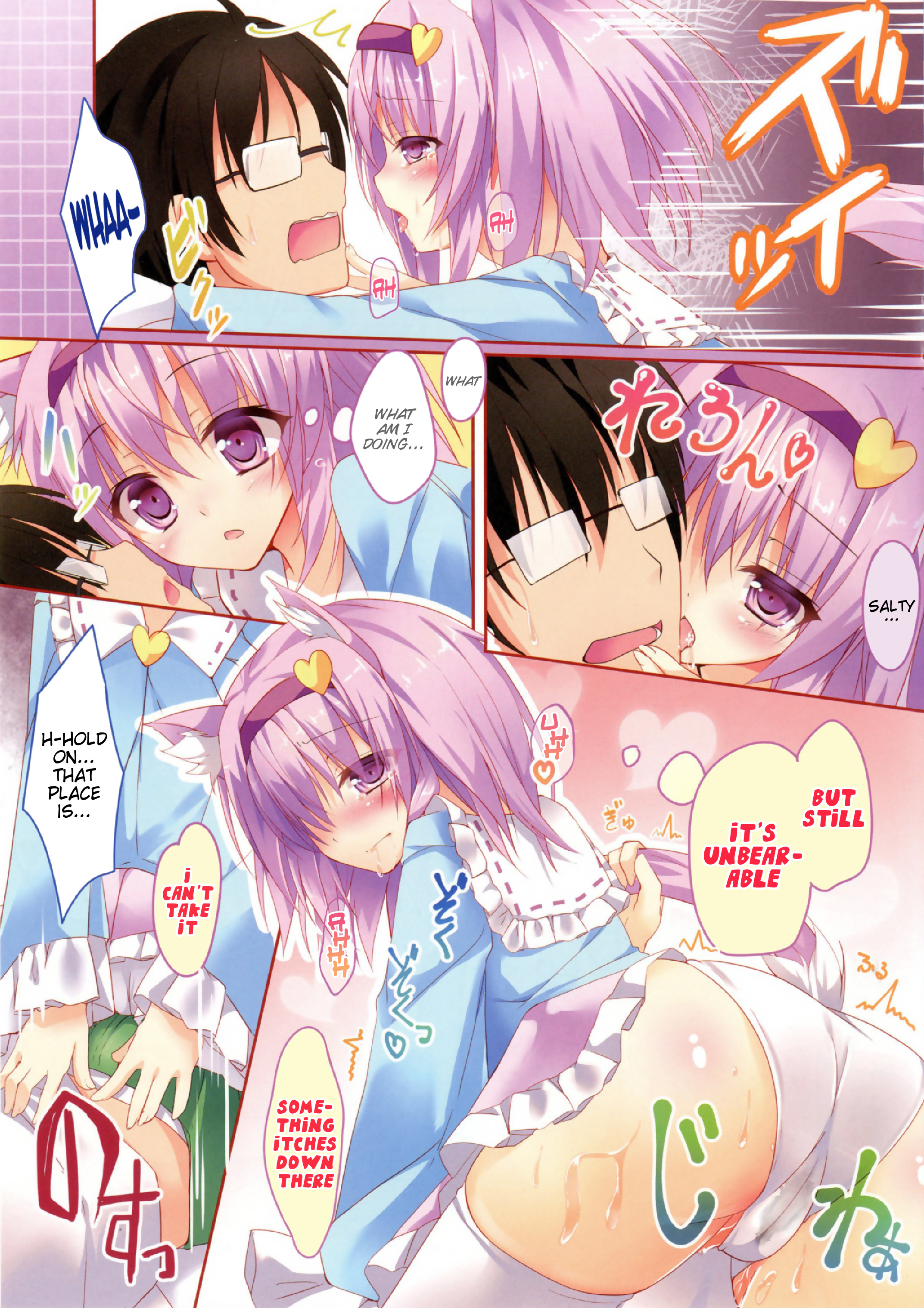 Nyatori-sama, Hiroimashita. | I Found Catori-sama page 6 full