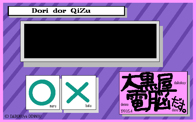 Dori Dor Qizu page 1 full