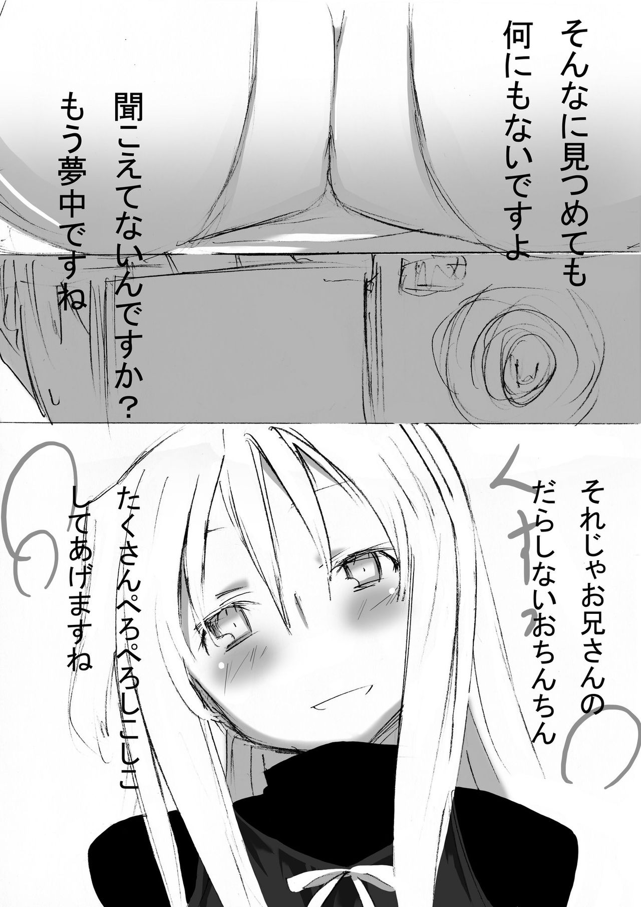 Onnanoko o Aheahe Iwasu Hon page 5 full