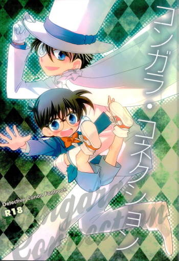 Congara Connection cover