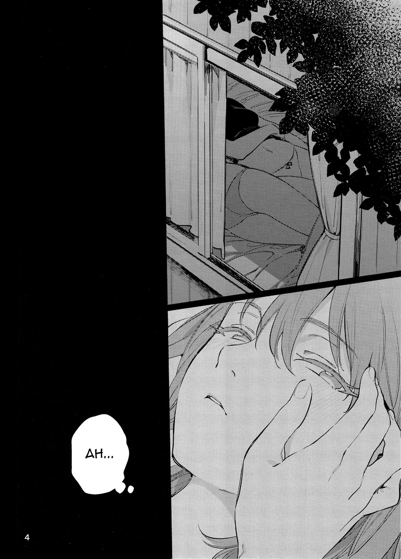 Osake ni Tayoranakya Sex no Hitotsu mo Manzoku ni Dekinai. | When I'm Drunk, I Might Be Able To Have Sex With You page 3 full