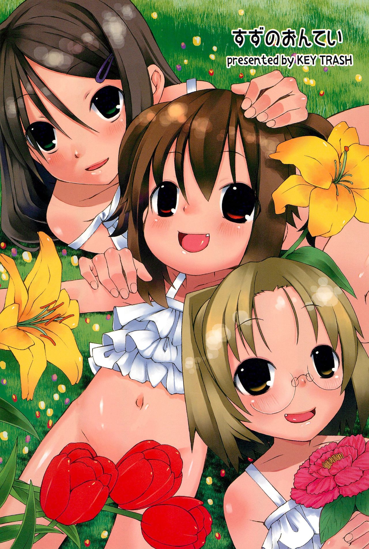 Suzu no Ontei page 1 full