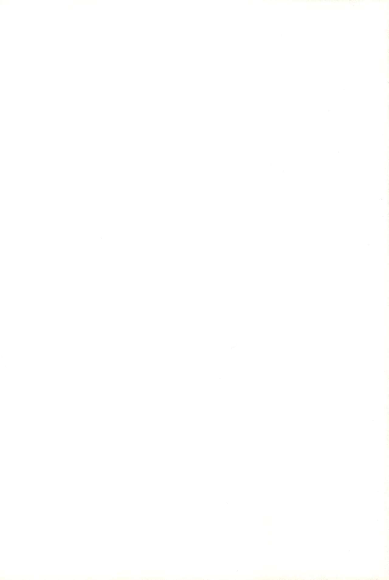 Suzu no Ontei page 2 full