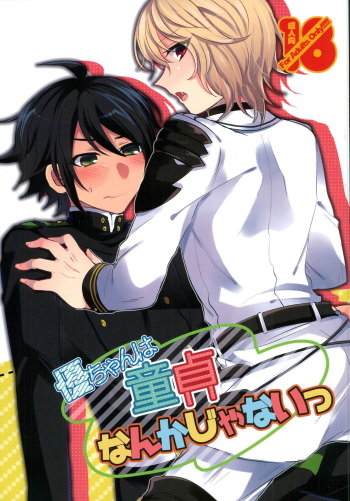 Yuu-chan wa Doutei Nanka Janai cover