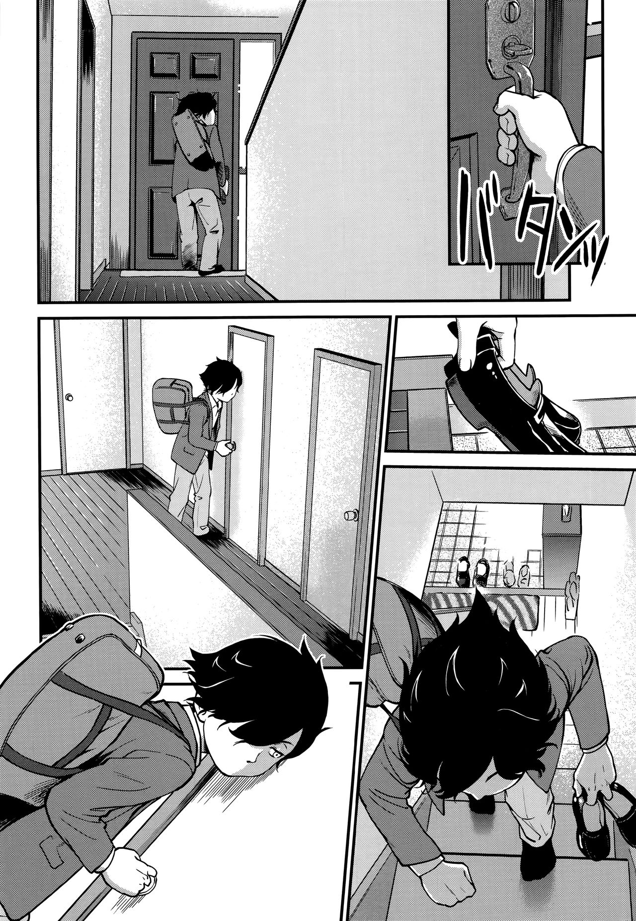 Tomodachi no Imouto.   =Mr.MPD= page 4 full