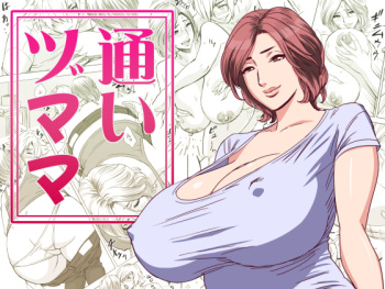 Kayoi Zumama cover