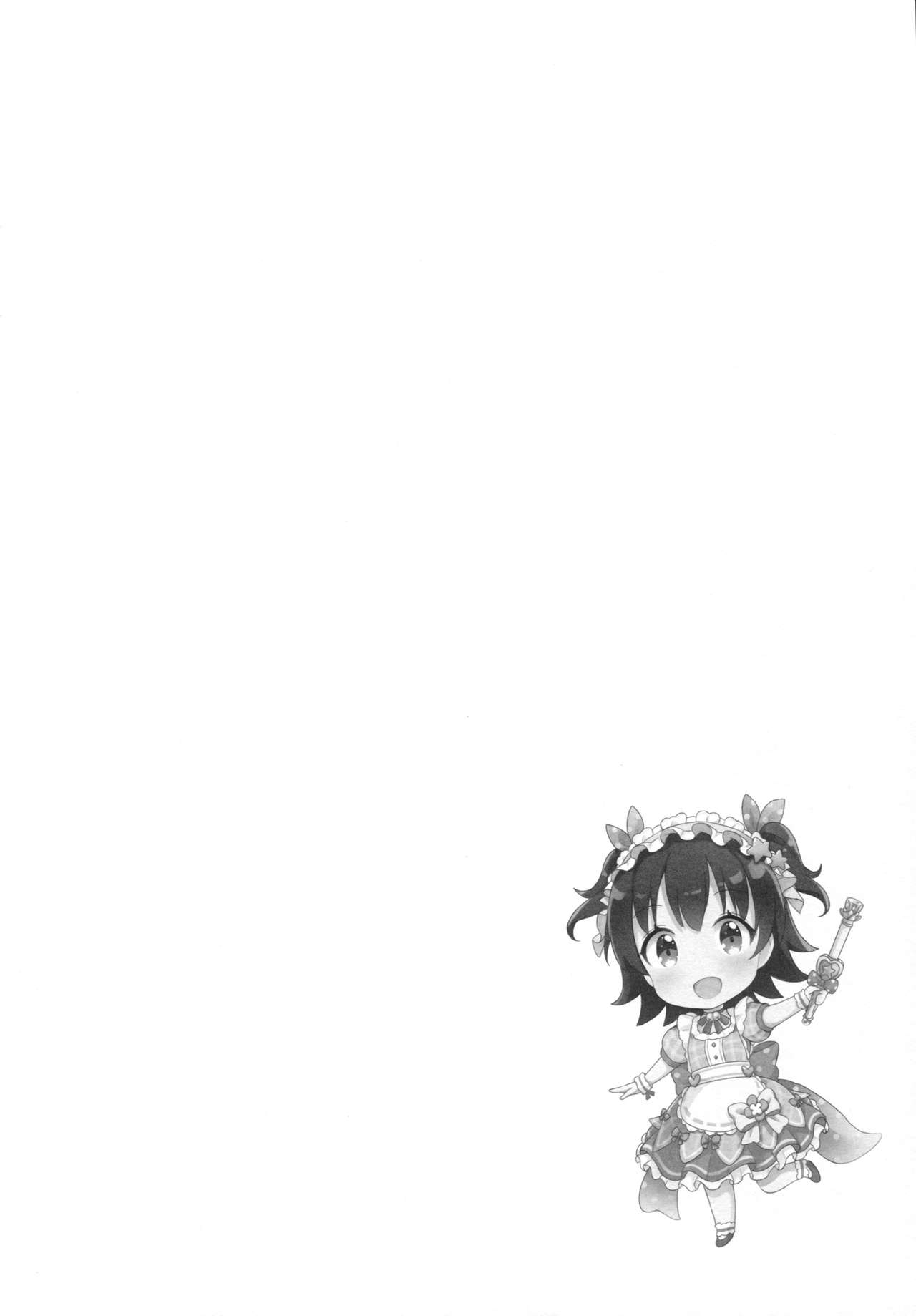 Mou Otona da mon! page 4 full