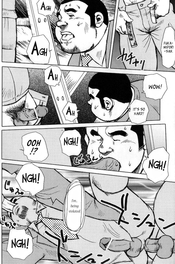 Burst Beast EX1 page 10 full