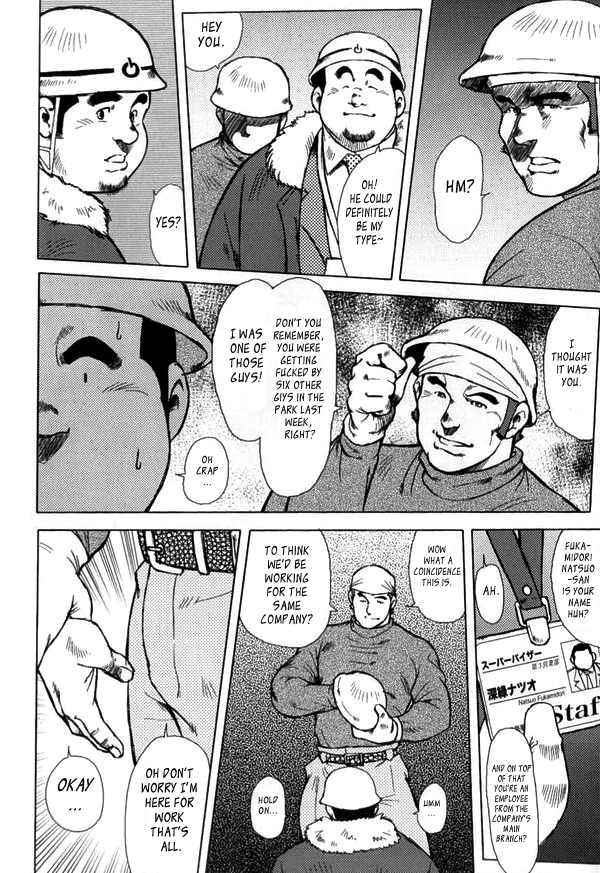 Burst Beast EX1 page 2 full