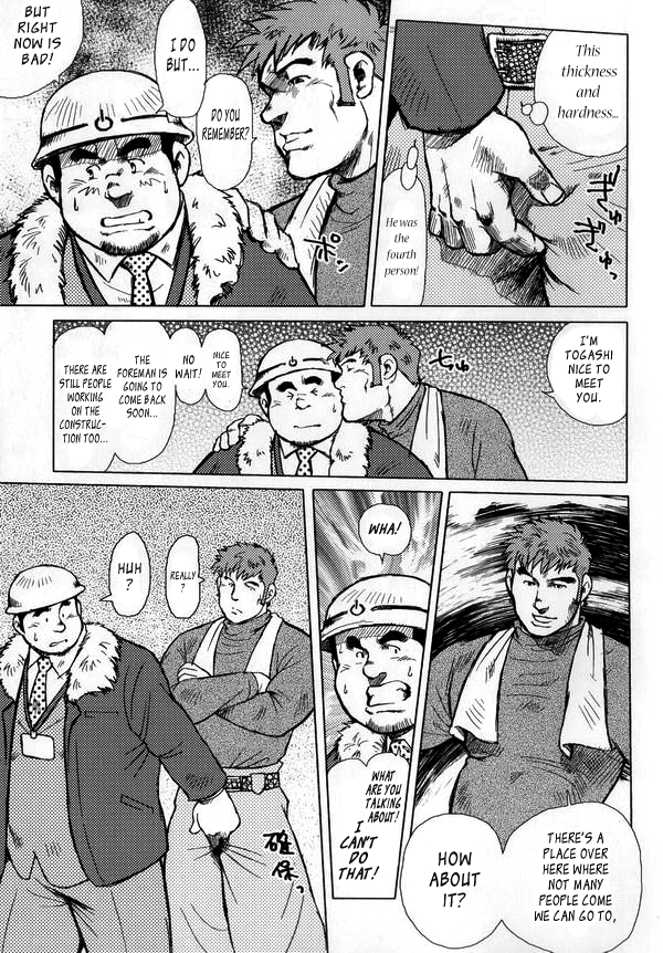 Burst Beast EX1 page 3 full