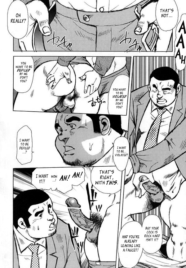 Burst Beast EX1 page 6 full