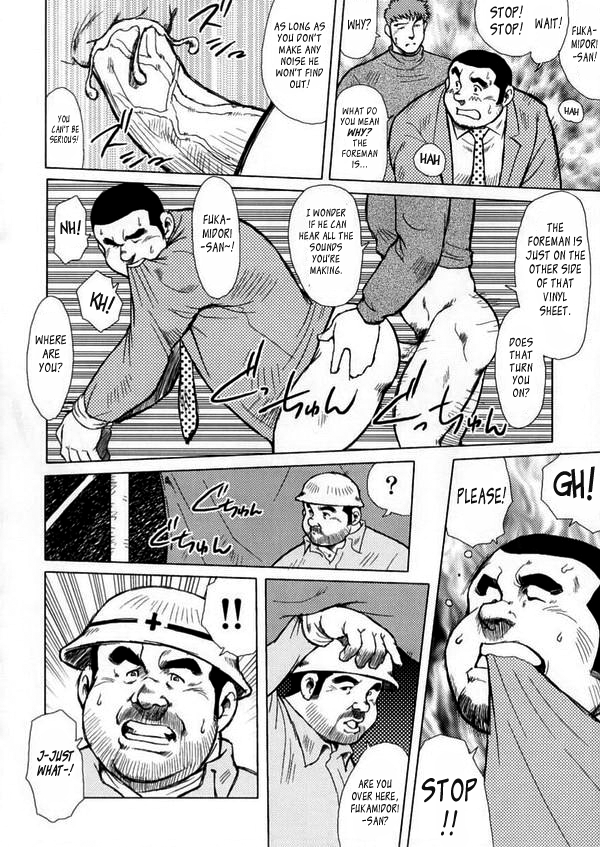 Burst Beast EX1 page 8 full