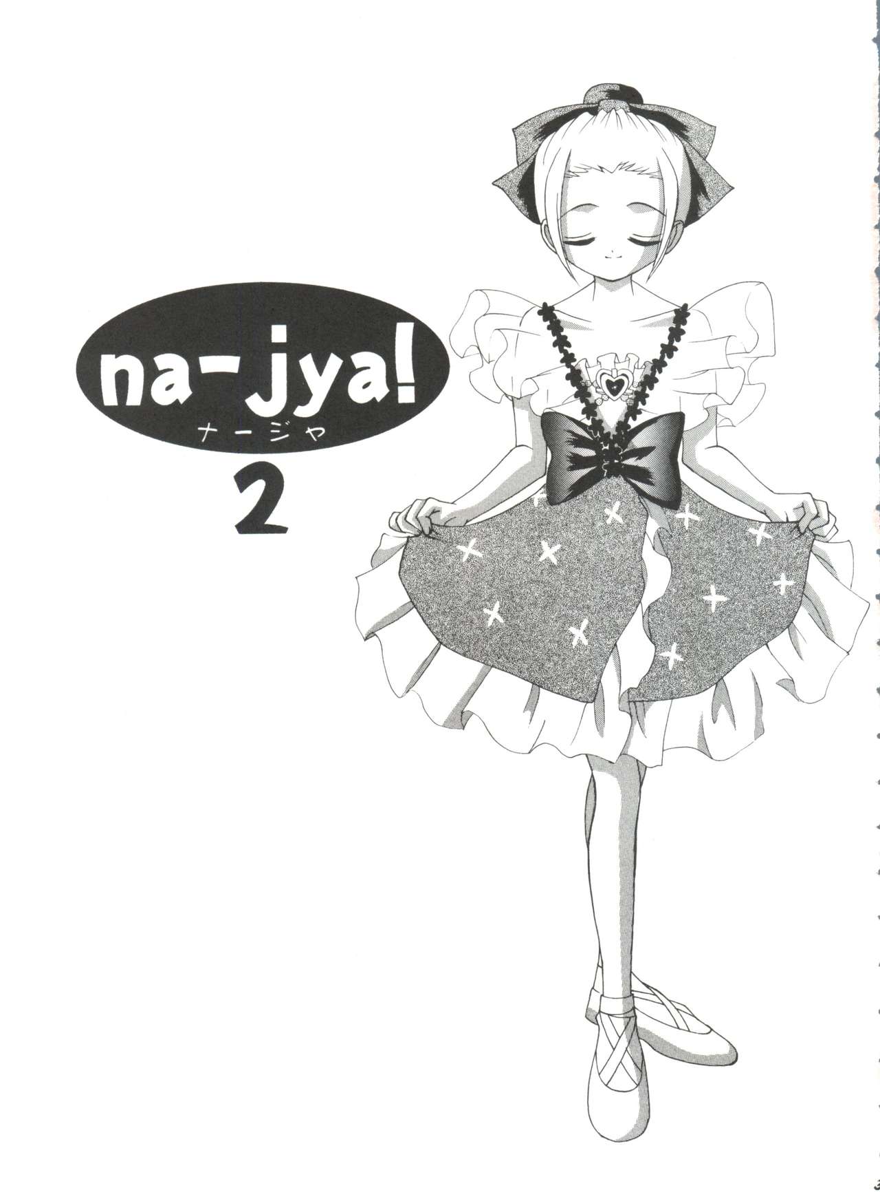 Nadja! 2 Nadja to Kuro Shoubi page 2 full