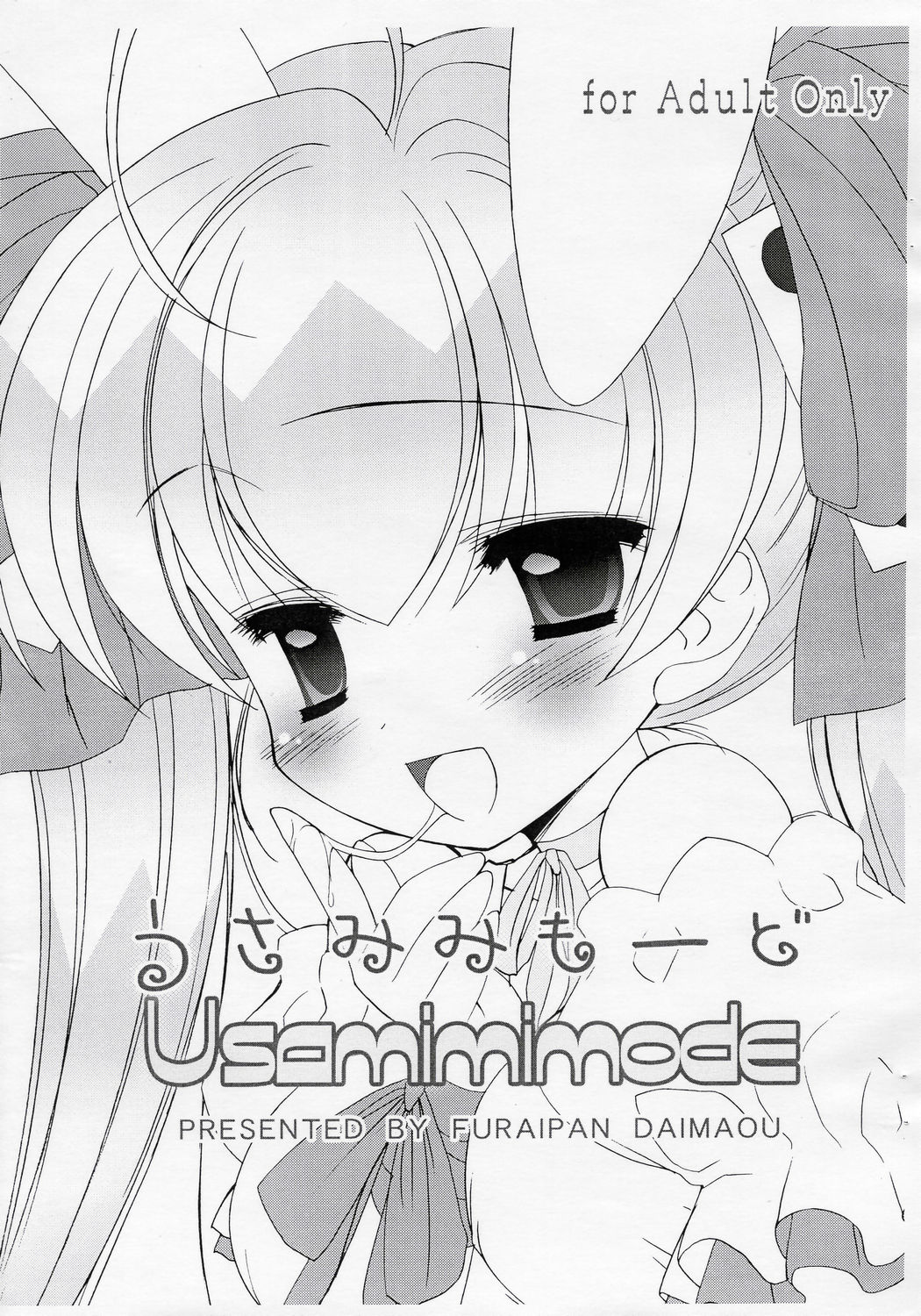 Usamimimode page 1 full