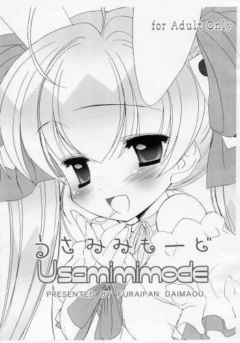 Usamimimode cover