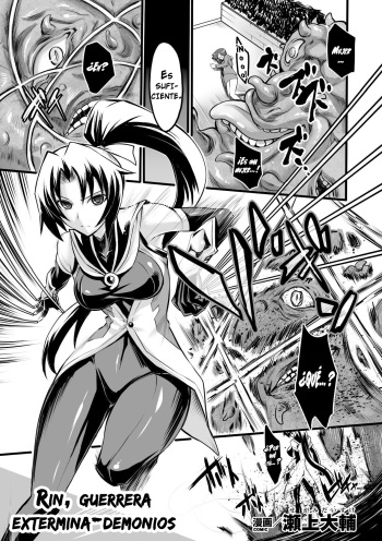 Taima Senshi Rin | Rin, guerrera extermina-demonios   =Vile= cover