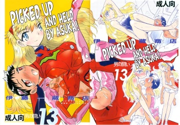 Otoko no Tatakai 13 - Picked Up and Held by Asuka! cover