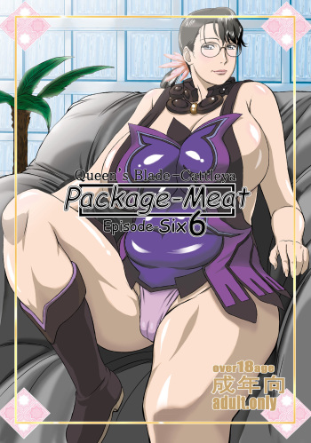 Package-Meat 6 cover