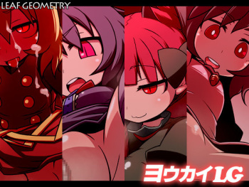 Youkai LG cover
