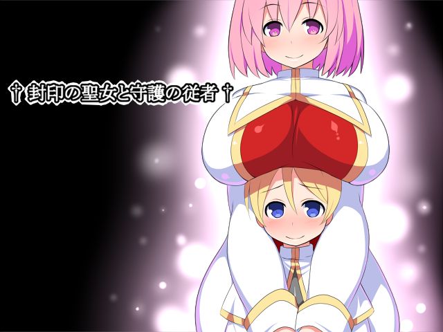 Fuuin no Seijo to Shugo no Juusha page 2 full