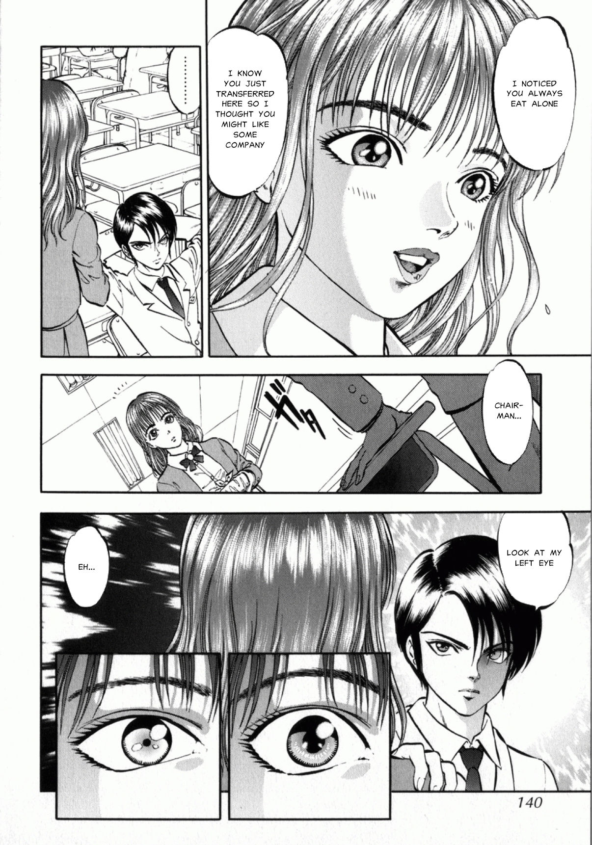Miserareta Karyuudo Ch. 8-9 page 3 full