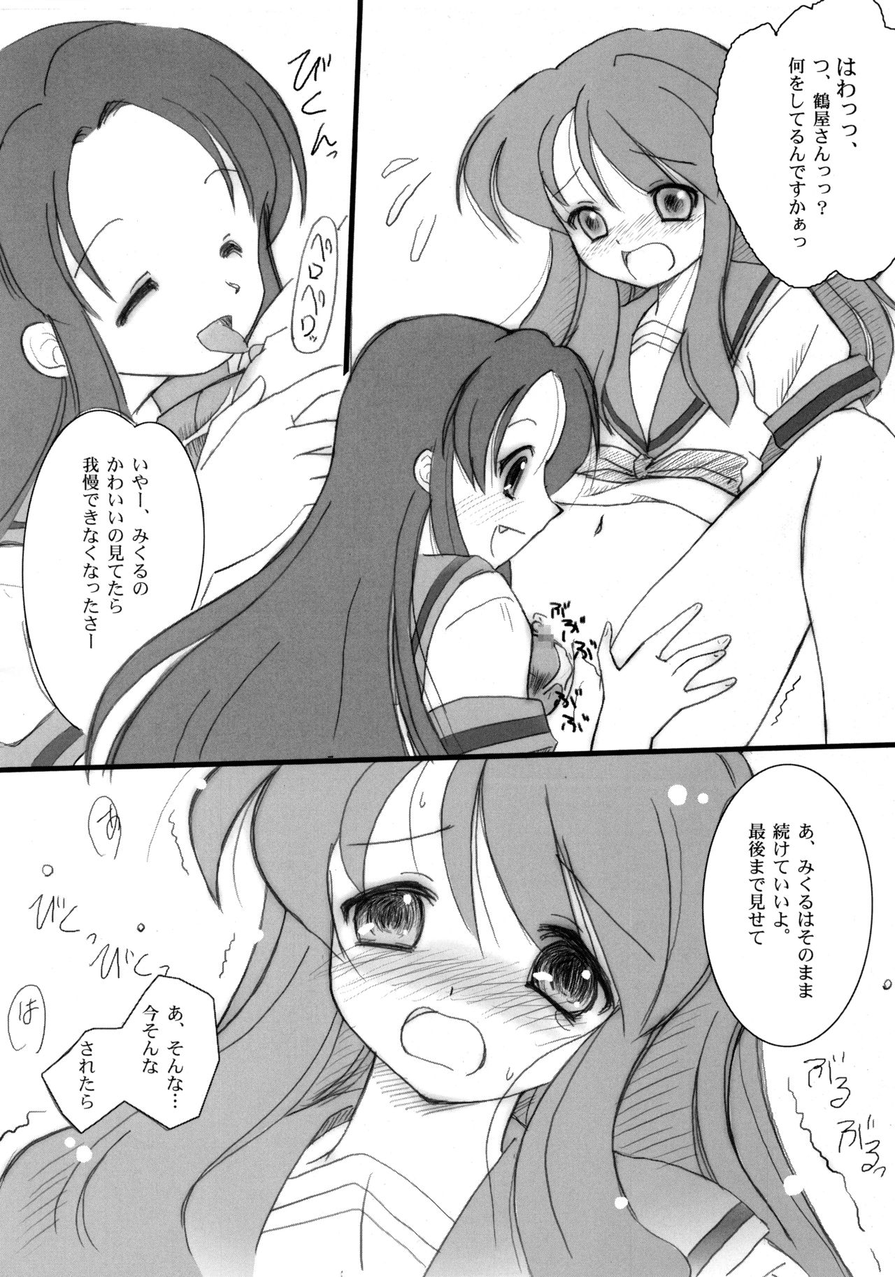 mH page 10 full
