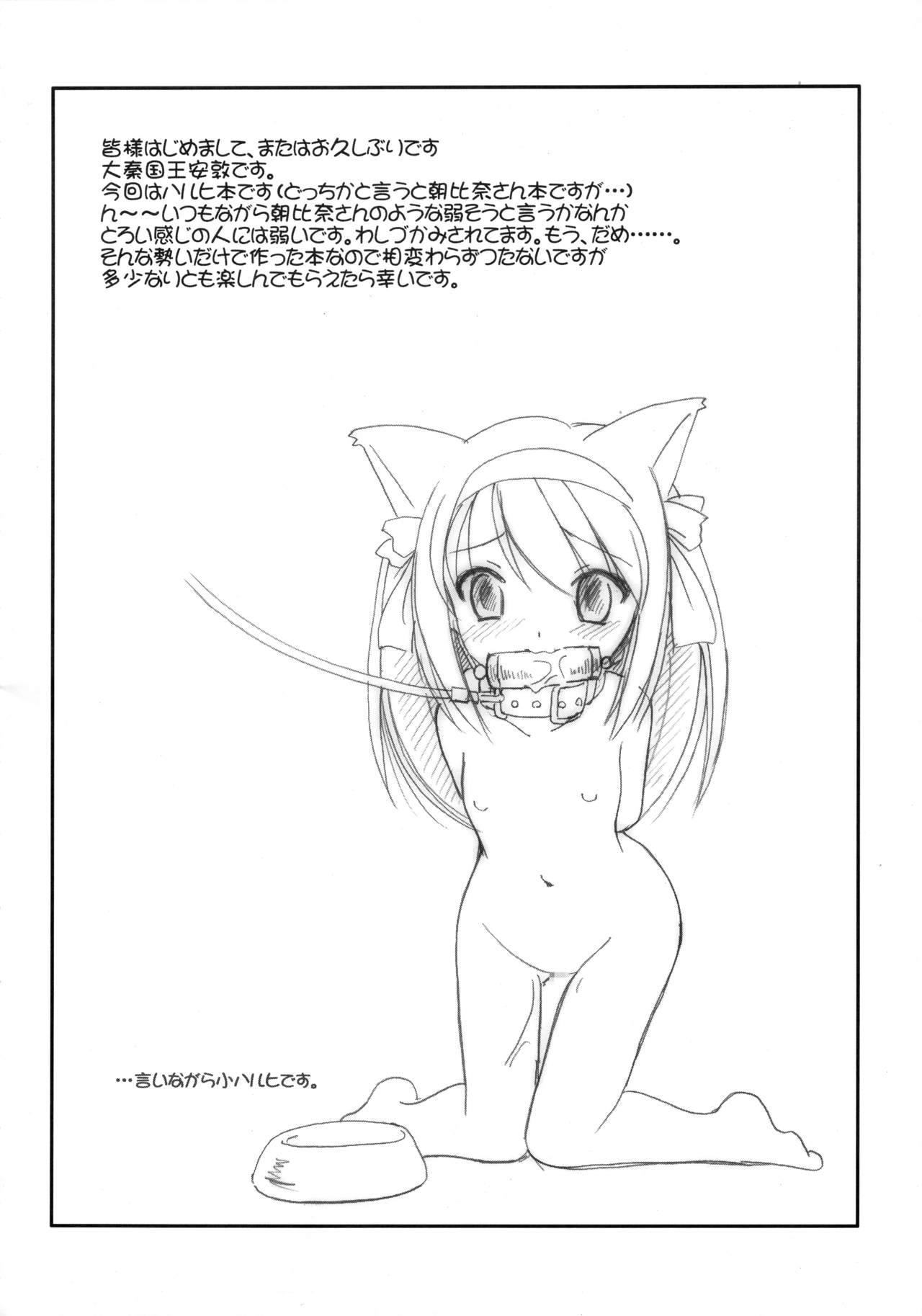 mH page 4 full