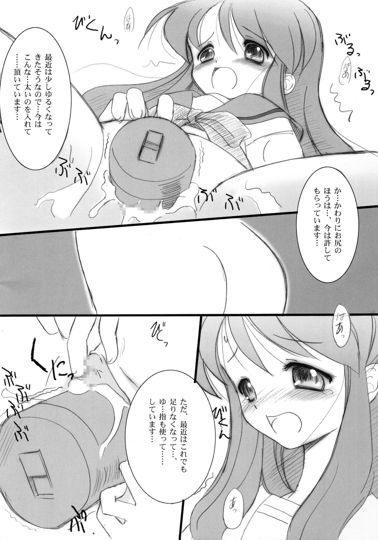 mH page 8 full