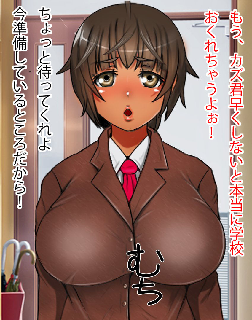 Suujitsu Mae Osananajimi kara Koibito ni Natta Kanojo ga Totsuzen Yukue Fumei ni Natta Ue ni Comment Tsuki Kichiku Toukou Site ni UP sarete ita Ken page 2 full