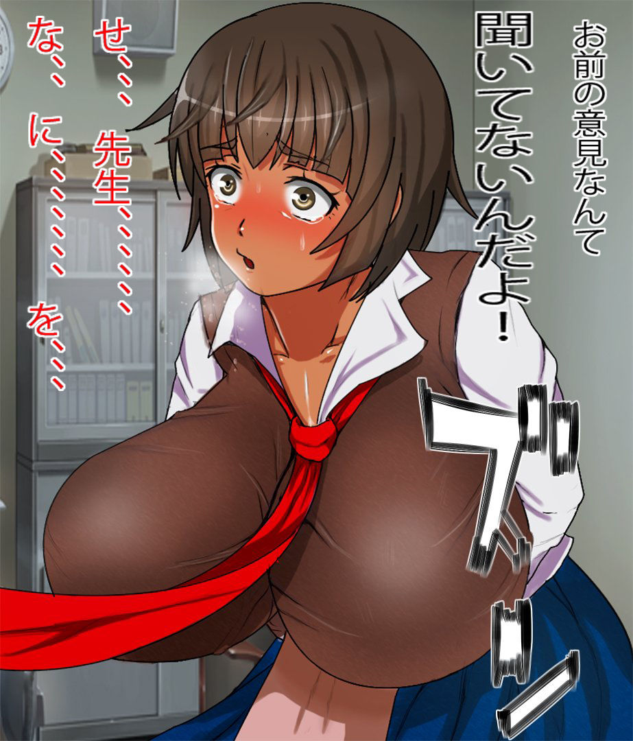 Suujitsu Mae Osananajimi kara Koibito ni Natta Kanojo ga Totsuzen Yukue Fumei ni Natta Ue ni Comment Tsuki Kichiku Toukou Site ni UP sarete ita Ken page 5 full