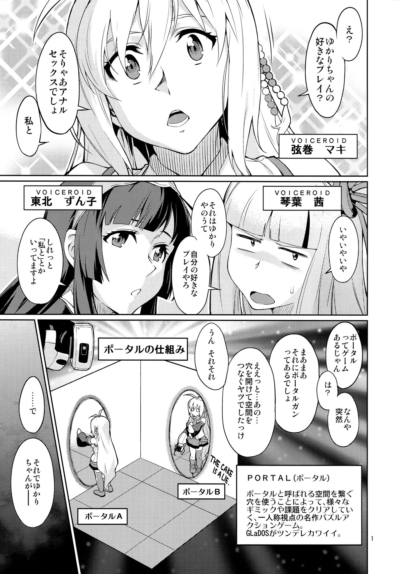 Y page 2 full