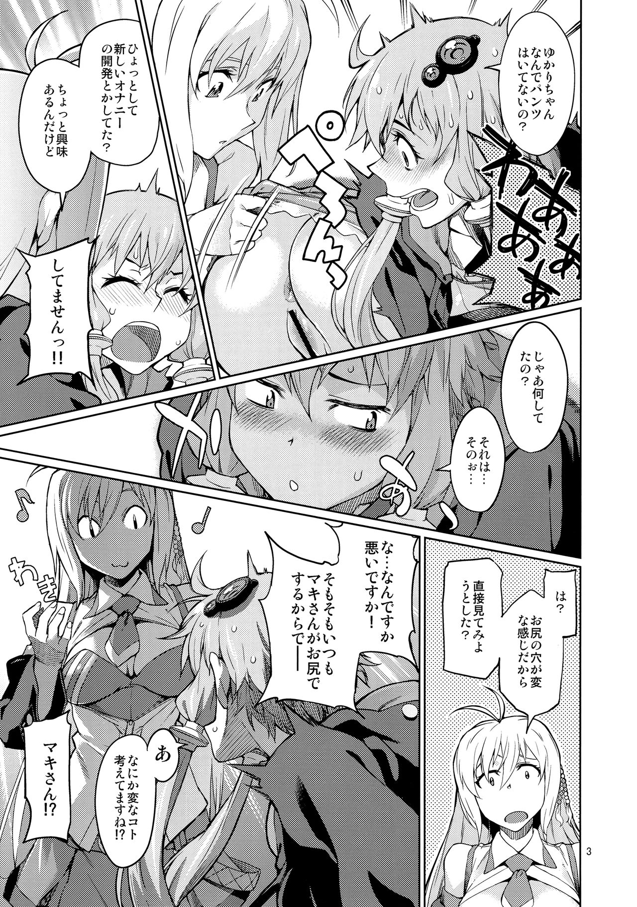 Y page 4 full