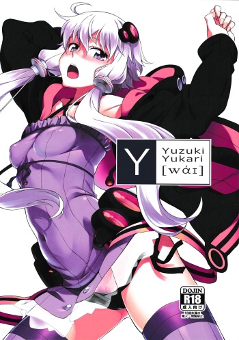 Y cover
