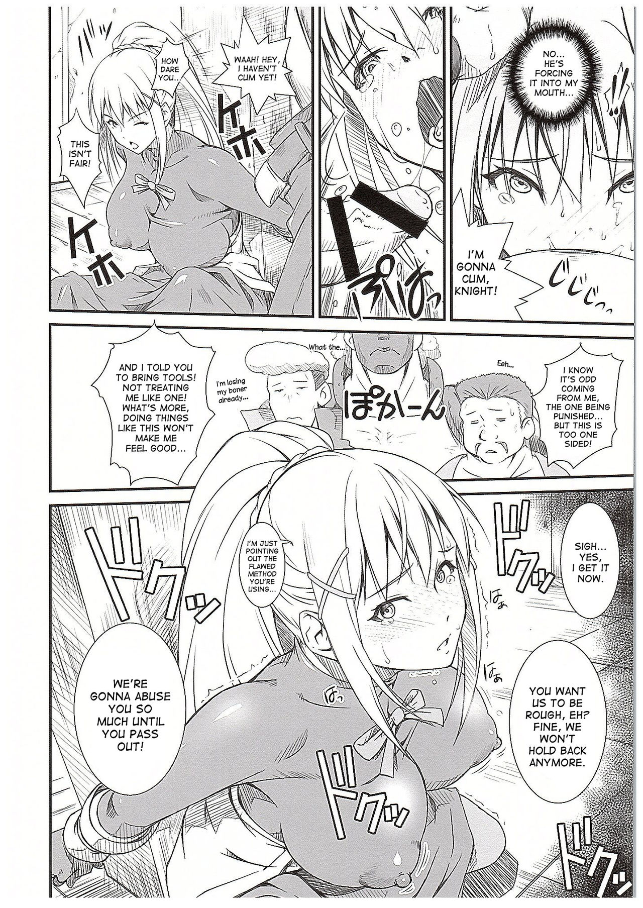 Kono Iyarashii Sei Kishi ni ○○ o! page 7 full
