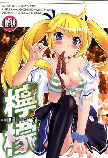 LEMON -CITRUS LIMON- cover