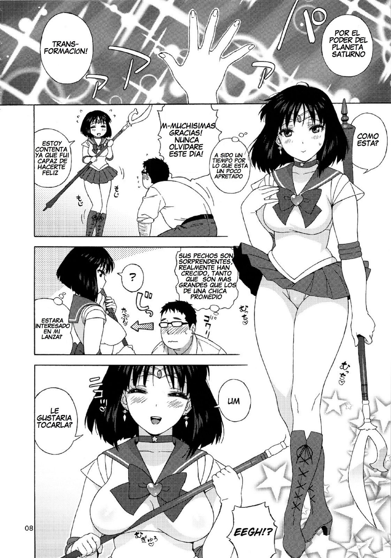 JK no Hotaru-chan to Kekkon suru Houhou  | A Method to Marry Hotaru-chan the JK page 7 full