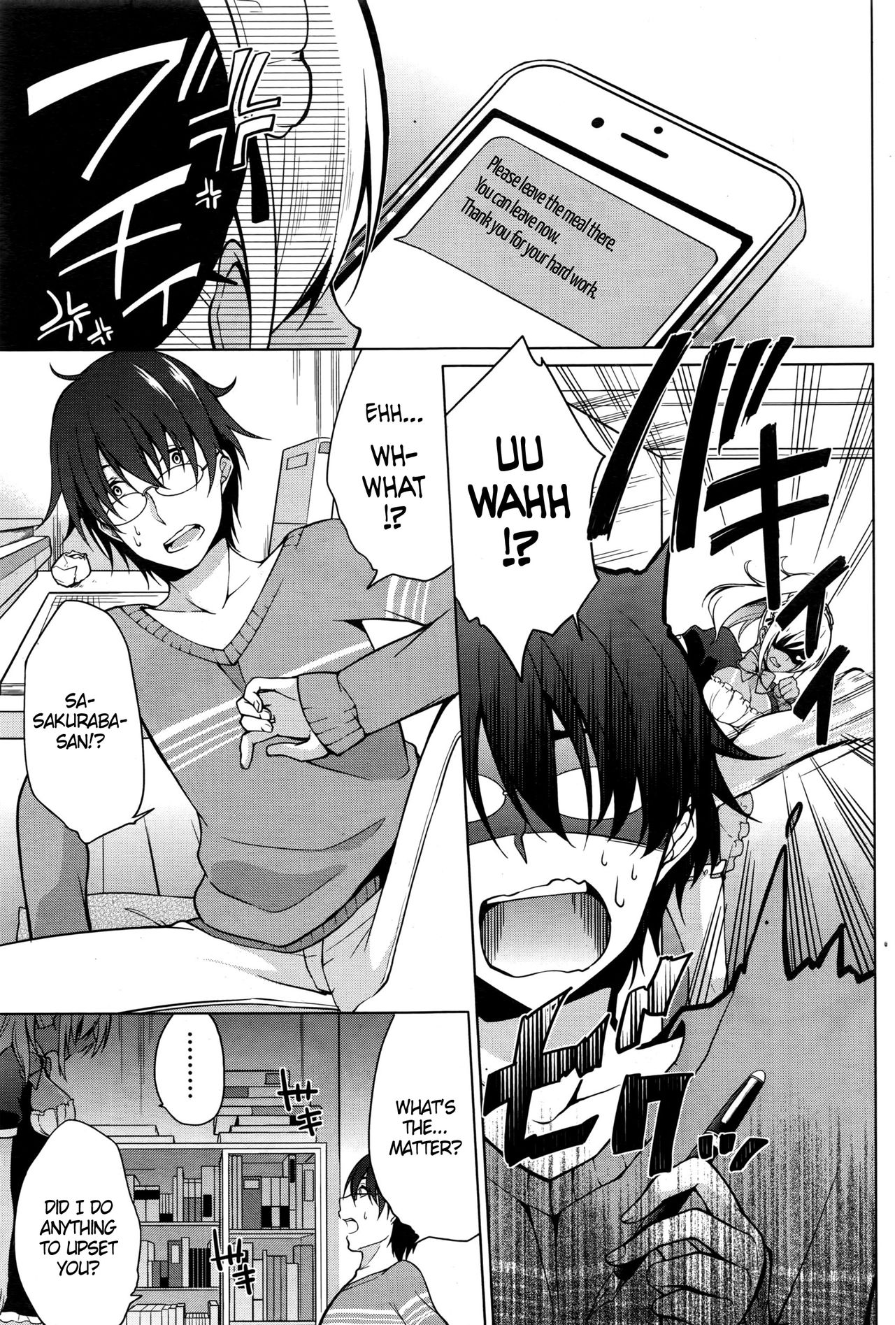 Gohoushi Shimasu! page 7 full