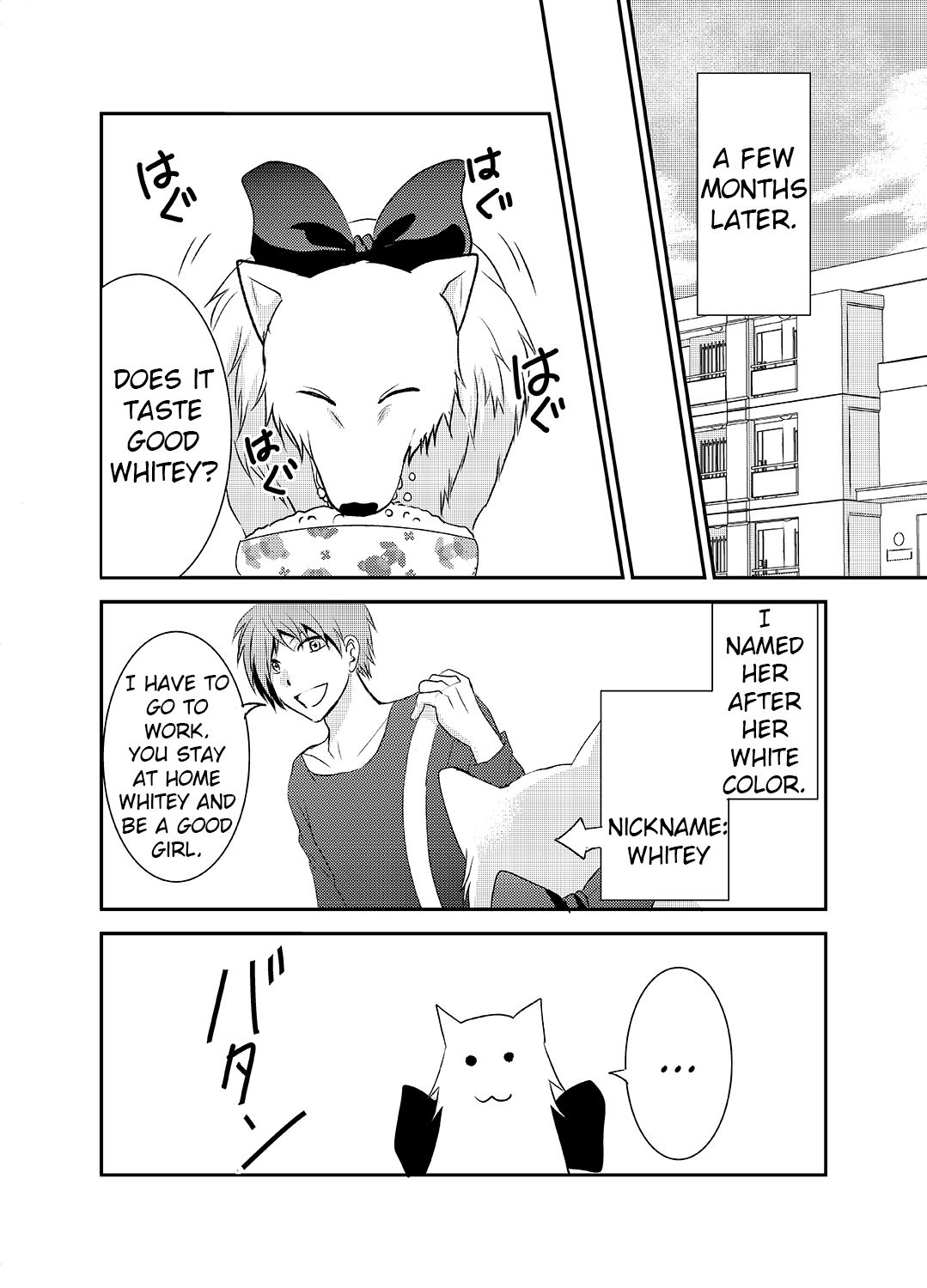 Howaccho Panic | The day I was possessed by a dog page 3 full